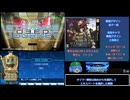 真・女神転生ディープストレンジジャーニーニュートラルプラスルートRTA　09:41:56.26 PART1