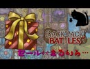 【BpB】セールが来るから…～ビルドをあきらめる～【実況プレイ】#333
