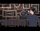 【人力銀魂】僕lらlだlけlのlシlャlンlグlリlラ【山崎退】