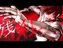 【七天八十院アエギス × 囚人P】残紅 【オリジナルMV】