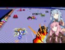 【F-ZERO99】#21.イベントもツアーでツアー疲れが抜けない茜ちゃん【A.I.VOICE実況】