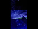 僕らの夢を叫び続けさせて...