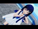 【MMD】  あの夏のいつかは  【双葉湊音】