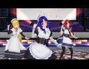 【COM3D2】三色ポニテメイドで「Night Magic Fire (English ver.)」