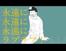 【UTAU式人力】長男に【故しこ㋴ーエンミー】UTAってもらった