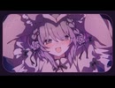 【cover】うぉんちゅーばっど/咲鐘 星架