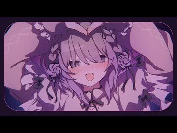 【cover】うぉんちゅーばっど/咲鐘 星架