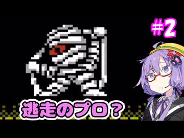 がんばれゆかりん外伝2#2【がんばれゴエモン外伝2　天下の財宝】【VOICEROID実況】