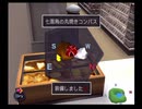 「絶体絶命都市2」実況プレイ：Part23