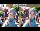 【！脳トレ+育脳に最適☆まちがい探しタイム！ 】＃574
