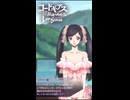 【ロススト】ストーリーイベント「湯けむり鉢合わせ事件　～素晴らしいスパらしい？～」【ストーリーイベント】※ネタバレ有