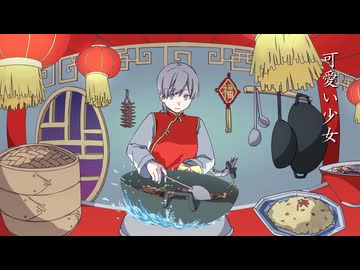 幻影飯店/雪歌ユフ
