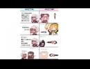 レヴィ.mp4