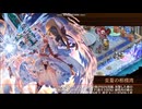 【城プロ：RE】夢幻航海　EX-6-6　5体合計☆40