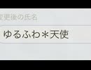 ヤニねこ2話モザイクまとめ