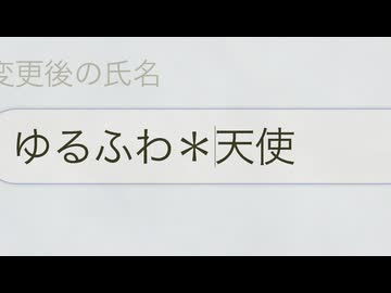 ヤニねこ2話モザイクまとめ