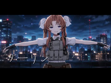 【MMD艦これ】「ダーリン」【sdPBR/msTC】