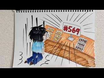 【ラジオ】「不況の波」の話。 #569