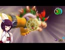 【アスハジ】明日から始めるスーパーマリオギャラクシー2　Part.54 最終回