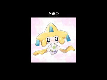 たまご