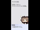 086【ショート動画】神様は30秒でできることを模索する【タンゲコトエ・カキョウヨサリ・唯世かのん・母上-零-・管狐・丹下マロリ】