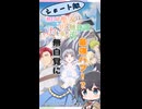 【アニメ紹介・ショート版】無自覚聖女は今日も無意識に力を垂れ流す【2026年夏アニメ】【宮舞モカ】