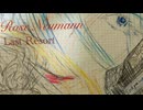 Rose Neumann - Last Resort【Suno AI オリジナル曲】