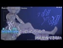 【ニコカラ】『Water Lily feat.ANRI Arcane』Dcotton 【 on vocal 】