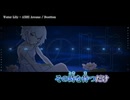 【ニコカラ】『Water Lily feat.ANRI Arcane』Dcotton 【 off vocal 】