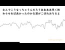 涙がこぼれおちるよ
