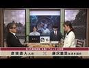第35期 竜星戦 本戦Fブロック 8回戦 彦坂直人九段 vs 藤沢里菜女流本因坊