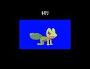 ｷﾓﾘ（ショートver）