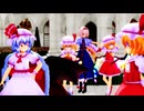【第18回東方ニコ童祭】紅魔家（仮）第８話「アリスインワンダーランド」後編