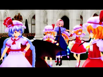 【第18回東方ニコ童祭】紅魔家（仮）第８話「アリスインワンダーランド」後編