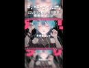かっこかわいいしてみた【キットキャット歌ってみた】