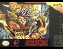 [実況]「ドラゴンクエストVI（SFC）」RTF 第17回 ペスカニ〜人魚の岩場〜沈没船〜マウントスノー〜マウントスノー北東のほこら〜氷の洞窟〜ロンガデセオ（スマホ撮影）