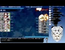 【艦これ】2026年夏イベE1-3甲ラスダン【1隻教・単婚教・牧場禁止教・バイト艦禁止教】