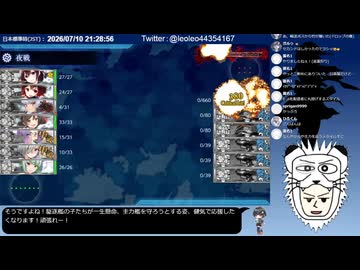 【艦これ】2026年夏イベE1-3甲ラスダン【1隻教・単婚教・牧場禁止教・バイト艦禁止教】