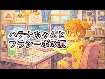 プラシーボ効果はなぜ起きる？鎮痛作用と脳の構造