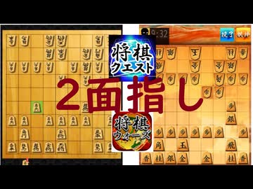 将棋ウォーズ初段のイリヤの将棋実況17