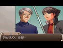 平成のシュタインズ・ゲート【タイムホロウ　奪われた過去を求めて】実況 part9