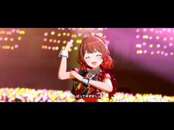 【学マス】花海佑芽「GO MY WAY!! -花海佑芽 cover-」【MV】