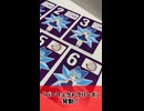 【フリーズ魔法で大逆転を狙え！】チルノのフリーズぱにっく！【東方project二次創作カードゲーム】