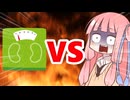 真・茜ちゃんVS体重