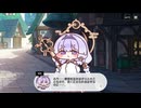 【実況】月から舞い落ちた司祭、ヨミ　part1◆絆エピ◆