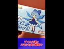【盤面制圧！最強の氷精は誰だ】チルノのフリーズぱにっく！【東方project二次創作カードゲーム】