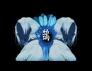【オリジナルMV】鵠  ／ Uraba【歌ってみた】