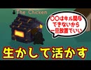 これがドクターを"いかす"戦い方です【Feign / ふぇいん 】