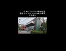 ［ニコふぁんアルバムS参加作品］ホビーセンターKATO東京とポポンデッタwith小田急トレインギャラリー店走行の様子