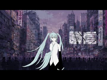 愚信 feat.初音ミク
